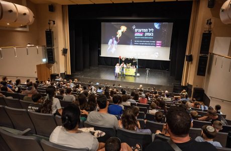 ליל המדענים בעמק תשפ"ה