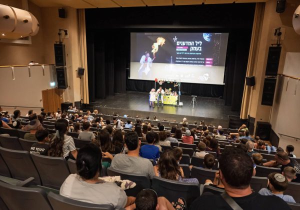 ליל המדענים בעמק תשפ"ה